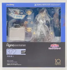 MAXFACTORY figma 海馬瀬人 特典付 372