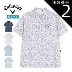 種類2：グリーン(1140)/LL キャロウェイ ミニカノコ 小花総柄 半袖 ポロシャツ ゴルフウェア メンズ 2026年春夏モデル M-3L C26134112