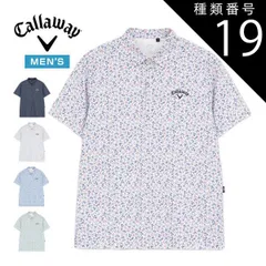 種類19：ネイビー(1120)/M キャロウェイ ミニカノコ 小花総柄 半袖 ポロシャツ ゴルフウェア メンズ 2026年春夏モデル M-3L C26134112