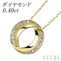 K18YG ダイヤモンド ペンダントネックレス 0.40ct