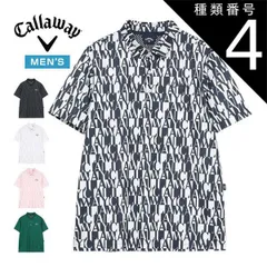 種類4：ネイビー(1120)/LL キャロウェイ ミニカノコ ロゴ総柄 半袖 ポロシャツ ゴルフウェア メンズ 2026年春夏モデル M-3L C26134110