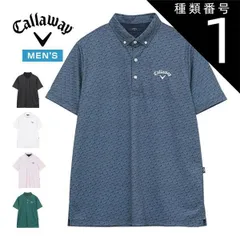種類1：ブラック(1010)/LL キャロウェイ -3℃裏クール 総柄 ボタンダウン 半袖 ポロシャツ ゴルフウェア メンズ 2026年春夏モデル M-3L C26134109