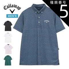種類5：ホワイト(1030)/LL キャロウェイ -3℃裏クール 総柄 ボタンダウン 半袖 ポロシャツ ゴルフウェア メンズ 2026年春夏モデル M-3L C26134109