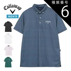 種類6：ブラック(1010)/3L キャロウェイ -3℃裏クール 総柄 ボタンダウン 半袖 ポロシャツ ゴルフウェア メンズ 2026年春夏モデル M-3L C26134109
