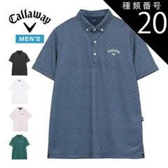 種類20：ホワイト(1030)/M キャロウェイ -3℃裏クール 総柄 ボタンダウン 半袖 ポロシャツ ゴルフウェア メンズ 2026年春夏モデル M-3L C26134109