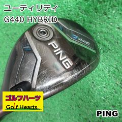 ピン PING G440ユーティリティ 3U 20° ヘッドカバー有 - メルカリ