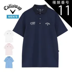 種類11：ピンク(1090)/L キャロウェイ ビッグカノコ 台衿付き 半袖 ポロシャツ ゴルフウェア メンズ 2026年春夏モデル M-3L C26134100