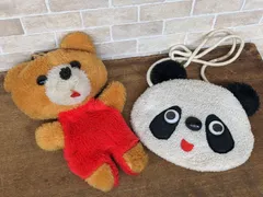 くまとパンダのポシェット*ぬいぐるみ*チャーム*レトロ*エモいヴィンテージコレクション*昭和レトロ*現状品*＊mbb26303