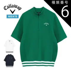 種類6：ホワイト(1030)/3L キャロウェイ カノコ編み ハーフジップ モックネック 半袖ニット ゴルフウェア メンズ 2026年春夏モデル M-3L C26134103