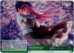 ダ・カーポ 桜舞うデート ことり RRR 4枚 - メルカリ