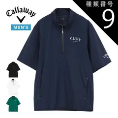 種類9：ブラック(1010)/L キャロウェイ 8WAYストレッチ ハーフジップ 半袖 ブルゾン ゴルフウェア メンズ 2026年春夏モデル M-3L C26116100