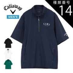 種類14：グリーン(1140)/M キャロウェイ 8WAYストレッチ ハーフジップ 半袖 ブルゾン ゴルフウェア メンズ 2026年春夏モデル M-3L C26116100