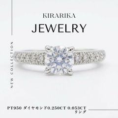 0.30ct】ロイヤルアッシャーダイヤモンドJRA0217リング9号Pt - メルカリ