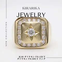 2026年最新】K18台ダイヤモンドリングの人気アイテム - メルカリ