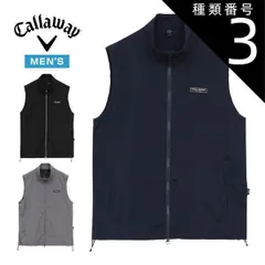 種類3：ネイビー(1120)/LL キャロウェイ ストレッチ 撥水 フルジップ ベストブルゾン ゴルフウェア メンズ 2026年春夏モデル M-3L C26116101