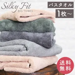 バスタオル タオル 格子柄 マイクロファイバー デイリータオル 春 新生活 吸水 無地 柔らかい 7008 〇