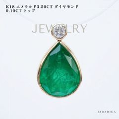 K18 ピクチャーメノウ ペンダント ネックレス トップ ピサの斜塔 