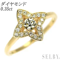 K18YG ダイヤモンド リング 0.35ct