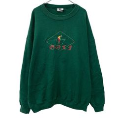 USA製 Lee ロゴスウェット トレーナー 2XL グリーン リー プルオーバー ワンポイント刺繍 裏起毛 ゴルフ スウェット 秋物 a803-5870