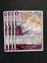 #2 ワンピースカード プリン R 4枚