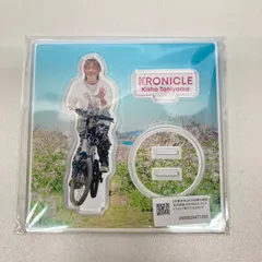 2026年最新】谷山紀章 アクスタの人気アイテム - メルカリ