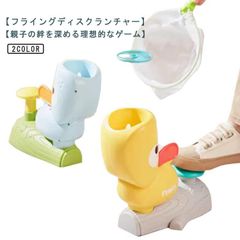 フライングディスクランチャー グッズ 創造的なポップアップ 空飛ぶ円盤マシン 飛ばす おもちゃ インタラクティブな猫フェッチおもちゃ 空飛ぶ円盤ディスクランチャー フライングソーサー フライングディス#amyz4115