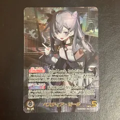 ホロライブカード ベスティア・ゼータ OUR hBP07-002（店舗併売）