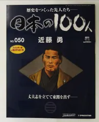 2026年最新】週刊100人の人気アイテム - メルカリ