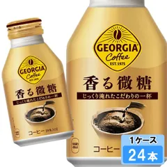 ジョージア 香る微糖 260ml 24本 （24本×1ケース）のサムネイル