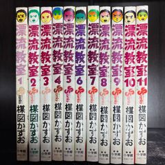 闘将!!拉麺男 闘え!!ラーメンマン 全12巻 セット コミック ゆでたまご