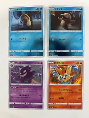 Dror Fraiman様専用　コダックレア2枚　ゲンガー　ビクティニ