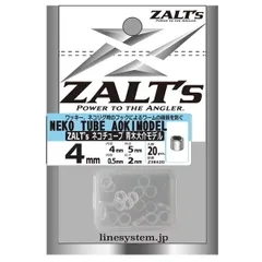 ラインシステム ザルツ ネコチューブ 青木大介モデル4X2のサムネイル