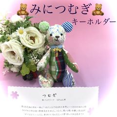 福祉施設制作】癸（みずのと）作 ピアス「折り鶴と水引の和カジュアル 