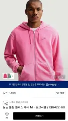 ナイキ フリース フルジップアップ クラブ フルジップ フーディー