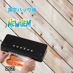 #2621 家庭用 真空パック機 ブラック 全3カラー 自動ワンタッチ 6in1 吸引力-60Kpa 専用袋付き フードシーラー 乾湿対応 ※北海道、沖縄本島、沖縄の離島、その他離島へは別途配送料有り