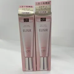 F2746 K ELIXIR エリクシール デーケアレボリューション トーンアップ UV乳液 35g 計2点セット
