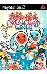 太鼓の達人 PLAYSTATION2 プレステ Amazon | 太鼓の達人 タタコンでドドンがドン(ソフト単体) | ゲーム