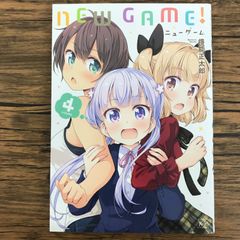 NEW GAME! 4권/[작가] 득능 마사타로/GF-0226000549-YP/GF30321