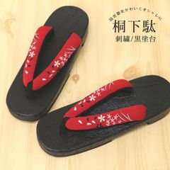 Item thumbnail for item 0ca2168b-2ffd-4bb1-86e1-c13619cd00df