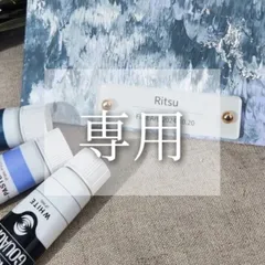 【購入前は必ずプロフ読んでください】様専用　2枚セット