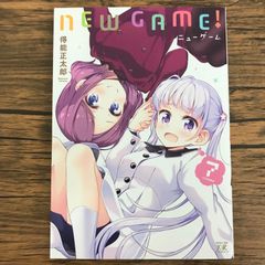 NEW GAME!