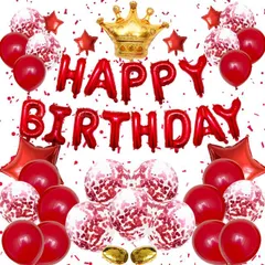 【送料無料】Lausatek バルーン バースデー 風船セット HAPPY BIRTHDAY ガーランド 王冠マーク クラウン 星風船 リボン付き 飾り付け 装飾 パーティー サプライズ お祝い イベント 子ども 男の子 女の子 レッド