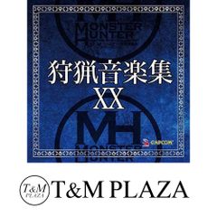 몬스터 헌터 사냥 음악집 XX [CD] 게임 뮤직