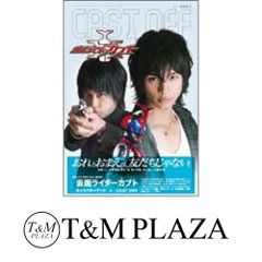 非売品☆ゼノサーガ エピソードI 店頭販促 B2サイズポスター KOS-MOS