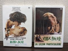 シュリンク未開封 新・個人教授 DVD - メルカリ