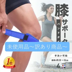 2026年最新】ウエサカ トレーニングベルトの人気アイテム - メルカリ