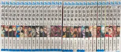 集英社 ジャンプコミックス 芥見下々 呪術廻戦 全30巻+0巻 セット