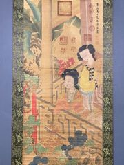 尾竹竹坡 『心経.観音図』写 紺紙(絹本)金泥仕様 掛け軸直筆保証