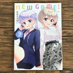 NEW GAME!