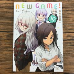 NEW GAME!